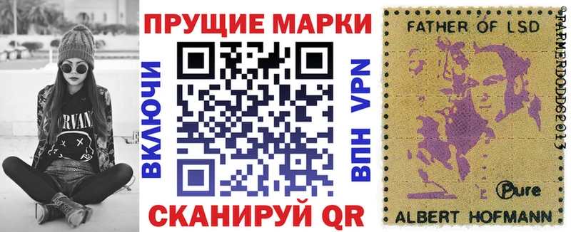 Наркотические марки 1500мкг  Киреевск 