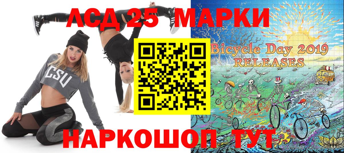 Марки NBOMe 1500мкг  Вход с VPN  Марки NBOMe 1500мкг  Киреевск 