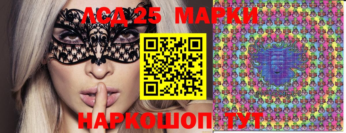 Марки NBOMe 1,5мг Киреевск