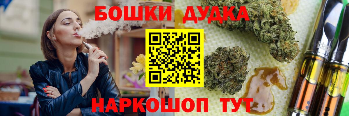Шишки марихуана LSD WEED Киреевск