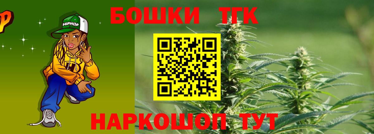 Киреевск  Марихуана тримм  Канабис Amnesia  Бошки Шишки тримм  Вход с VPN 